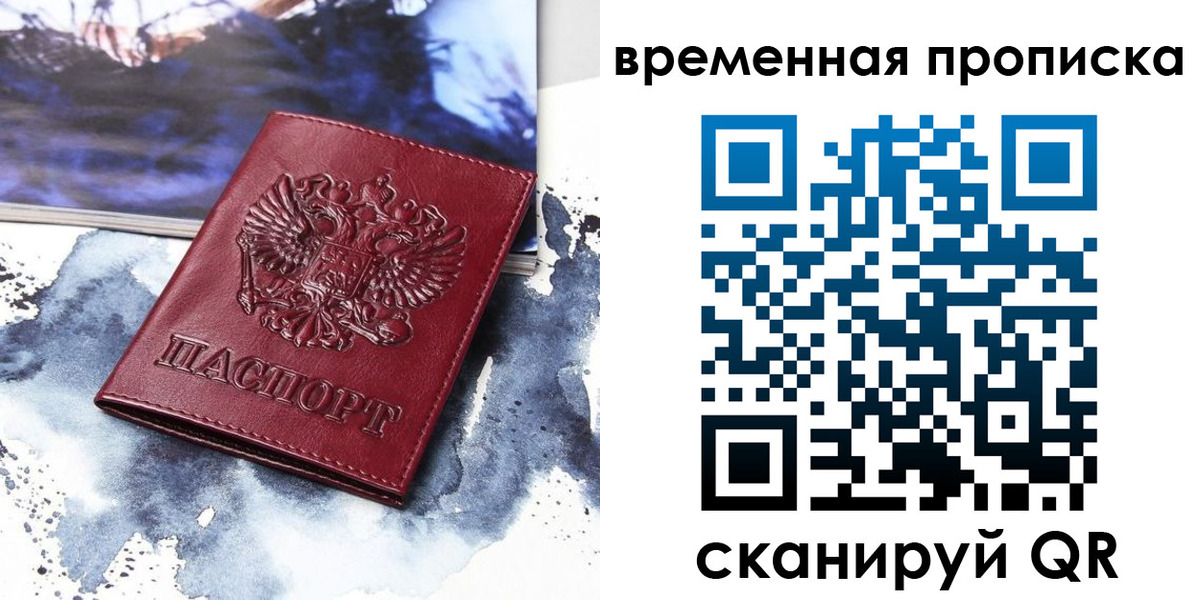 пропишу в квартире в Кирсанове