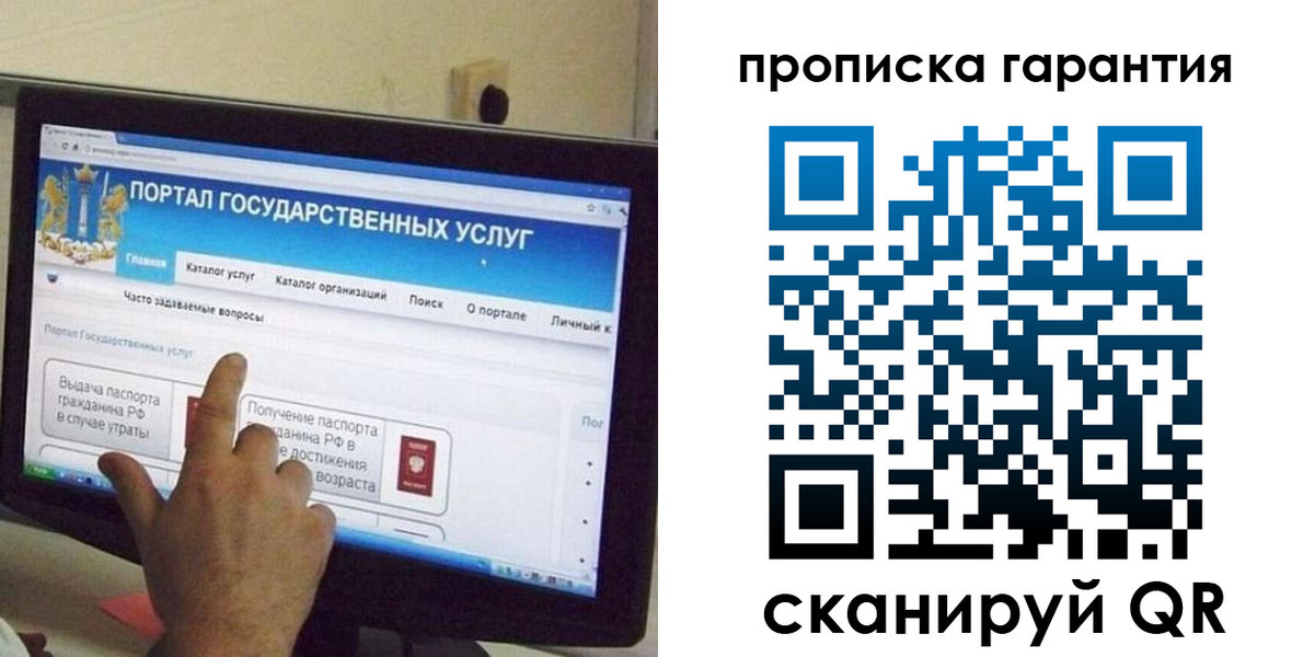 найти адрес прописки в Кирсанове