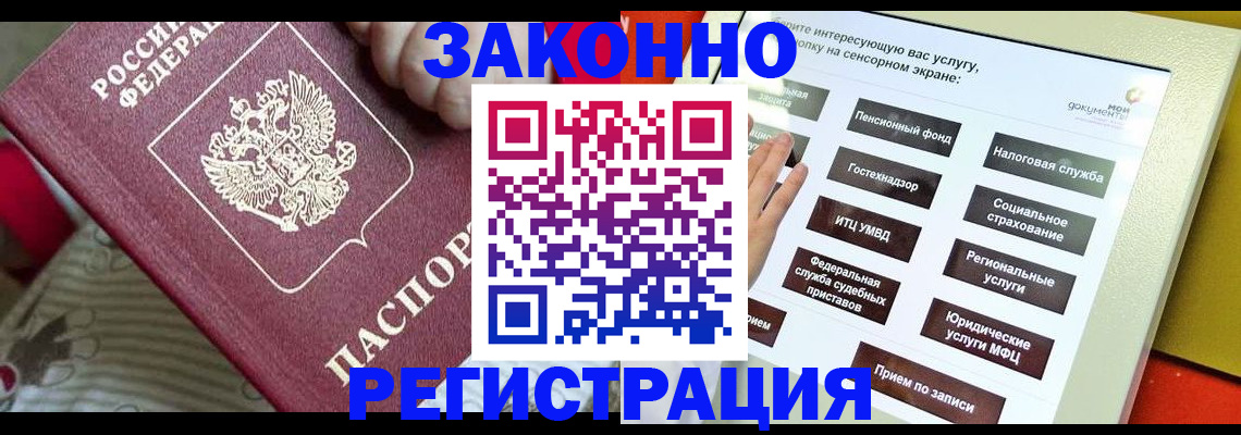 пропишу в квартире в Кирсанове